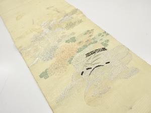 アンティーク 絽 貝桶に菊・秋草模様織り出し丸帯(材料)